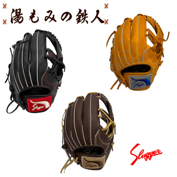 楽天市場】【久保田スラッガー 少年軟式用グローブ KSN-J6H 内野