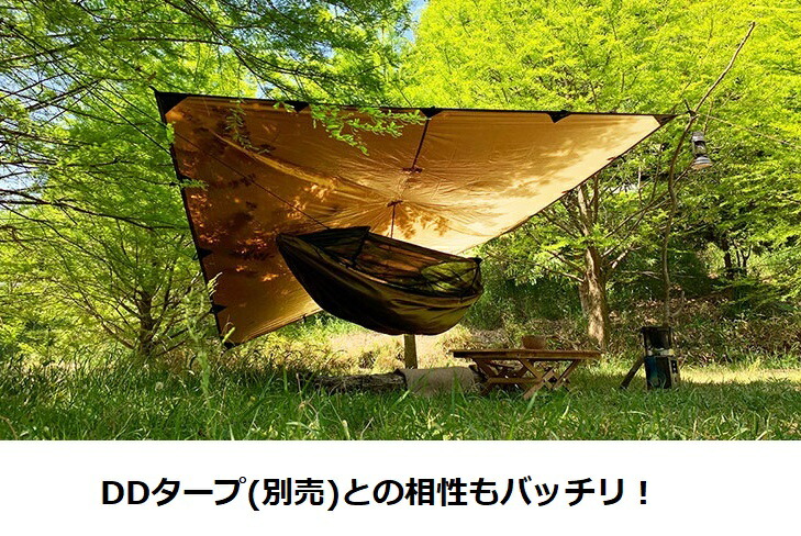 楽天市場】DDハンモック DD Frontline Hammock フロントライン