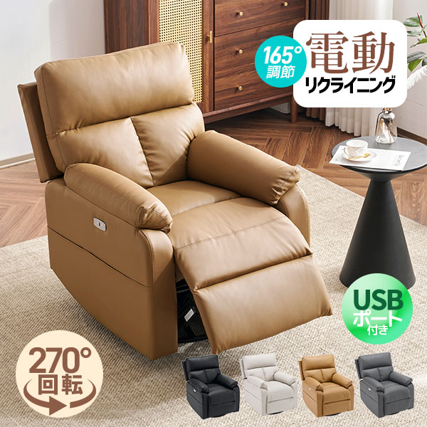 楽天市場】スーパーセール10％オフ価格!【スマホ充電可/270°回転式