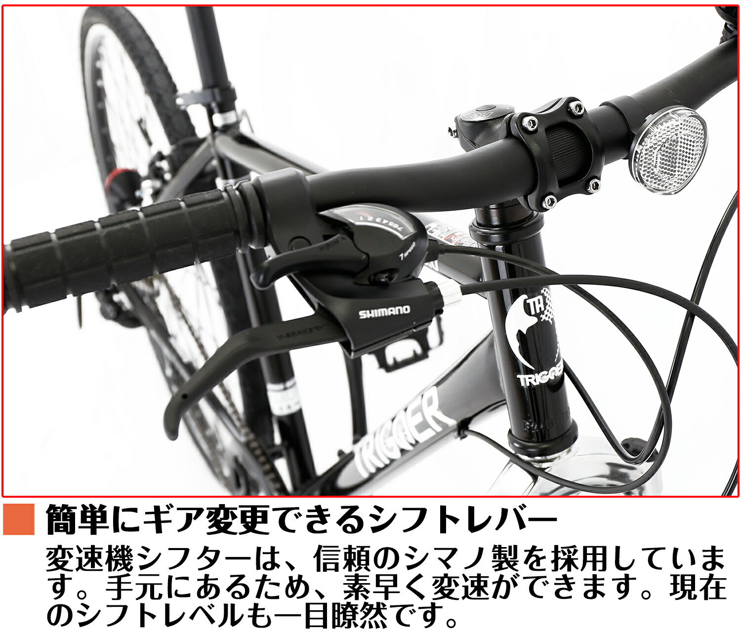 楽天市場】【スピードワールド】自転車マウンテンバイク クロスバイク