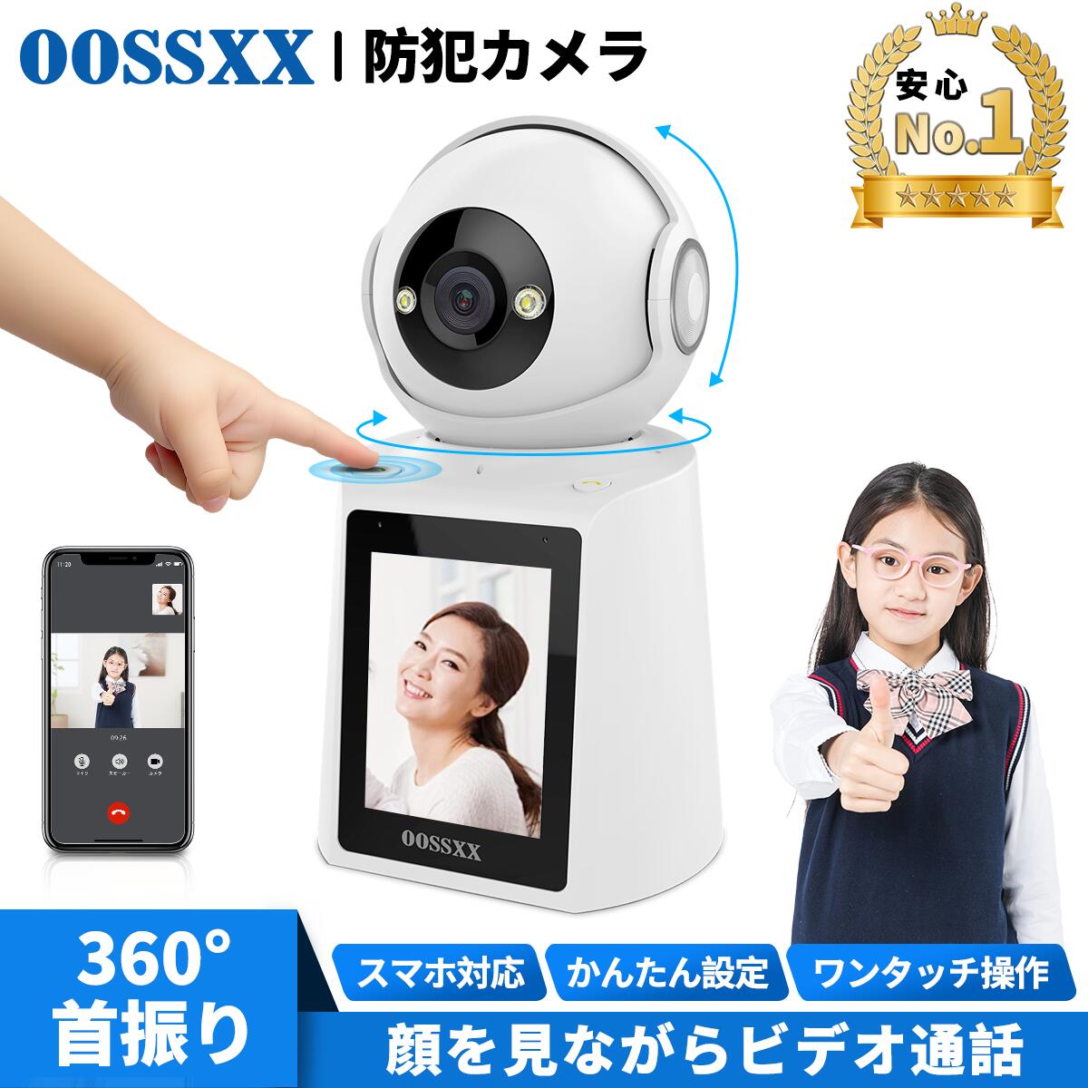 楽天市場】P10倍！【ビデオ通話対応 見守りカメラ 会話 できる】ペット