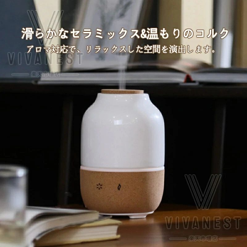 楽天市場】卓上 小型 木目調 木製 超音波式 スチーム式 加湿器 LED点灯