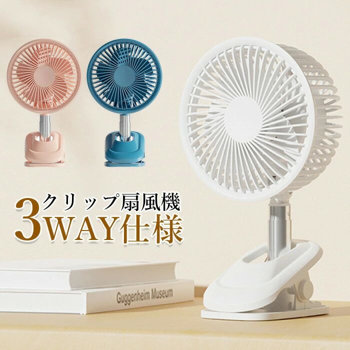 ボックス扇風機」の人気商品一覧 | 安い商品を通販サイトから探す