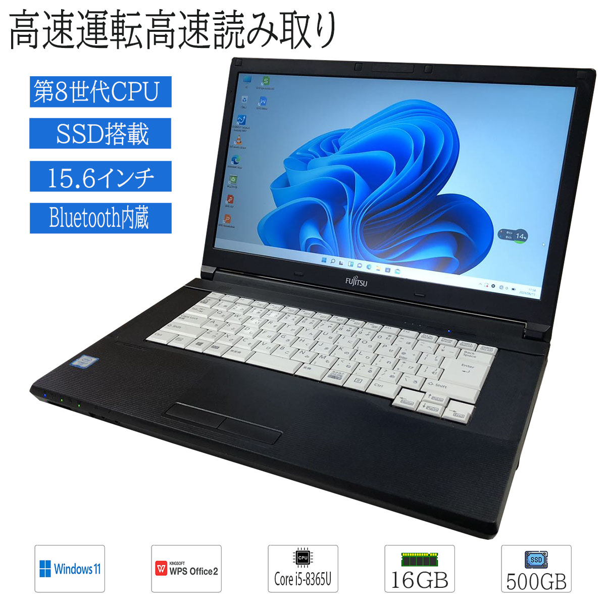 楽天市場】lifebook 第8世代 15.6（メモリ容量16GB）（ノートPC
