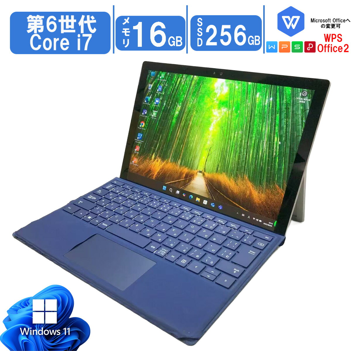 楽天市場】surfacepro4 i7の通販