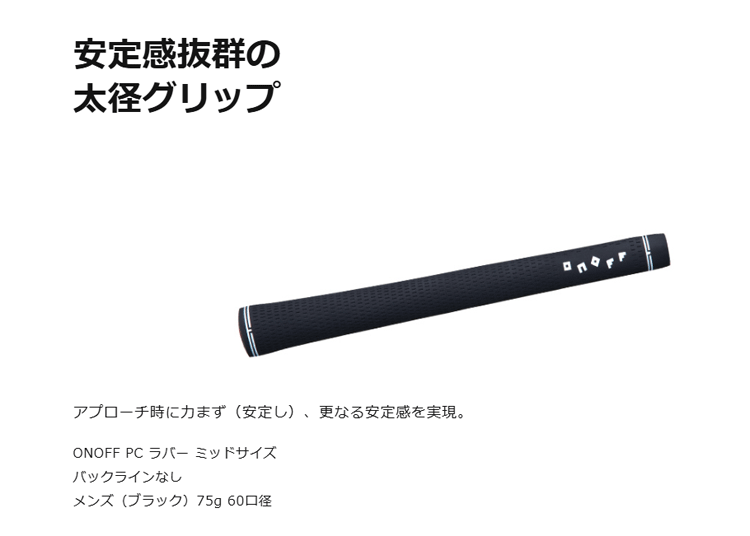 楽天市場】グローブライド オノフ ONOFF ウェッジ フロッグス