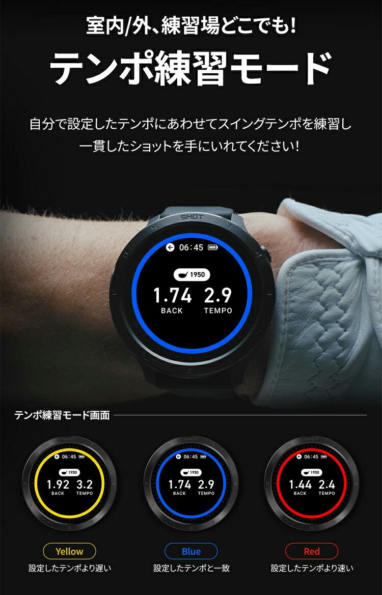 楽天市場】ボイスキャディ T11 PRO 腕時計タイプ GPSゴルフナビ Voice