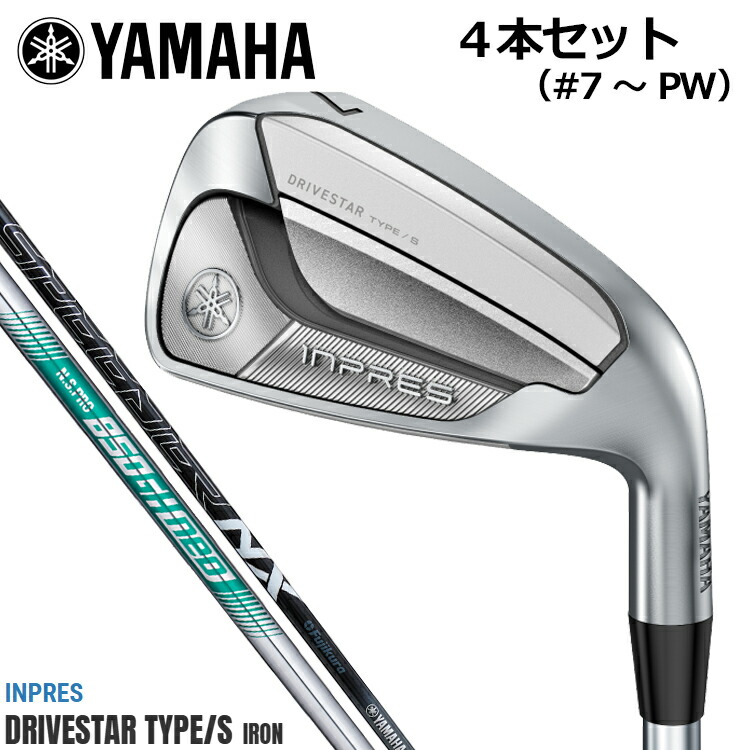 楽天市場】YAMAHA inpres DRIVESTAR TYPE/S IRON ヤマハ インプレス