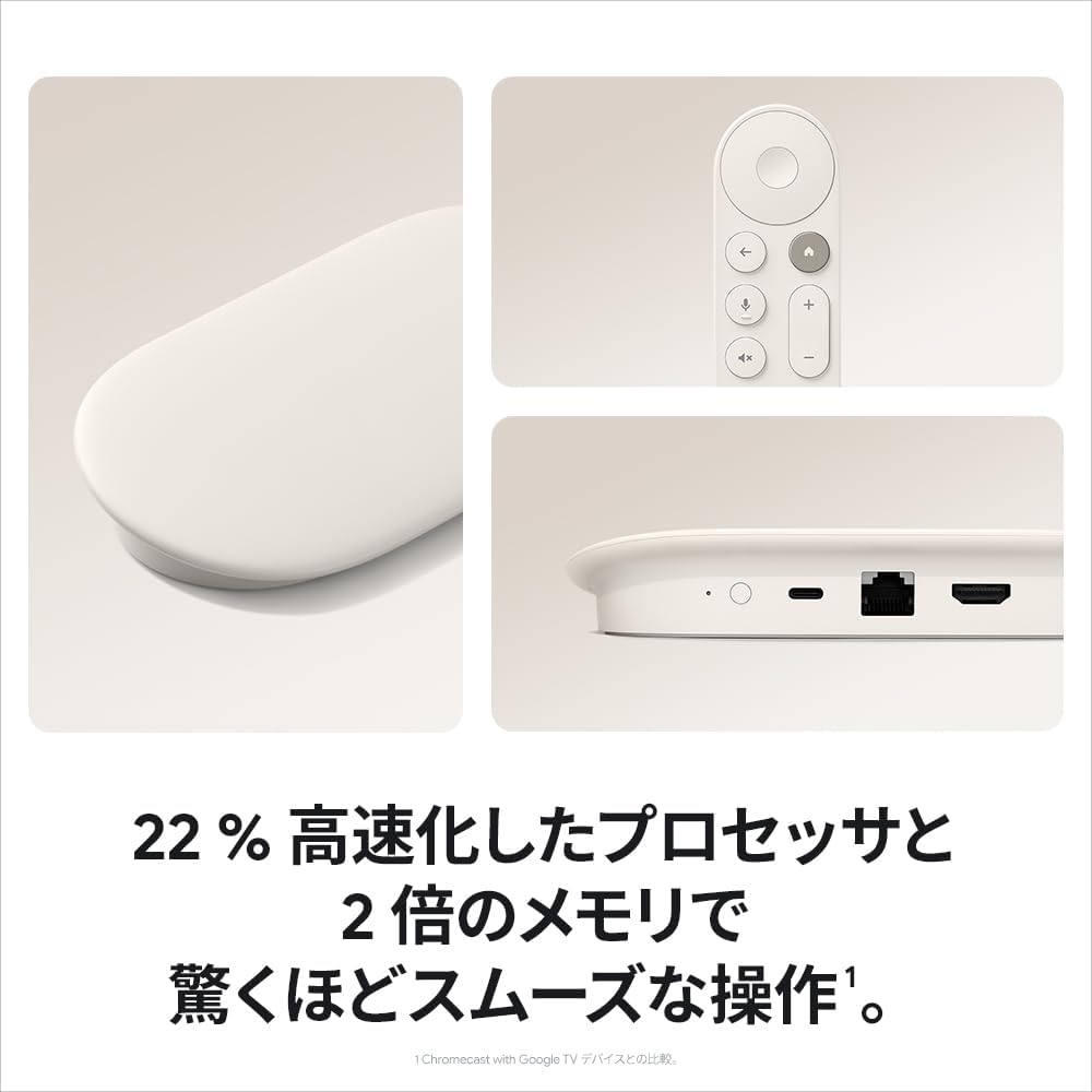 楽天市場】【最安値挑戦中】最新型 Google グーグル TV Streamer (4K