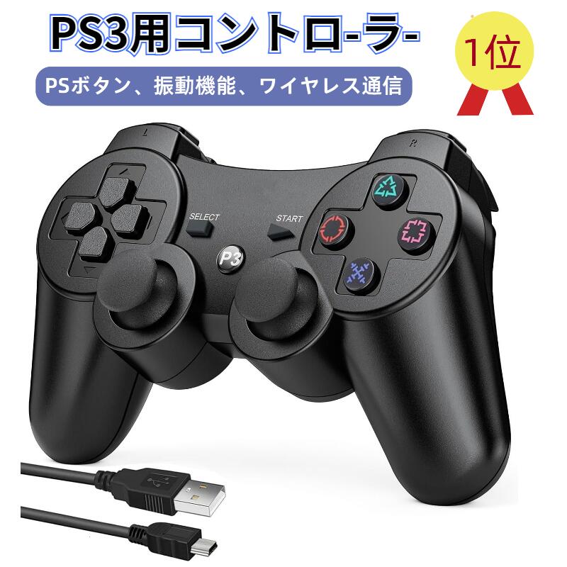 楽天市場】PS3 本体 純正 コントローラー 1個付き すぐ遊べるセット
