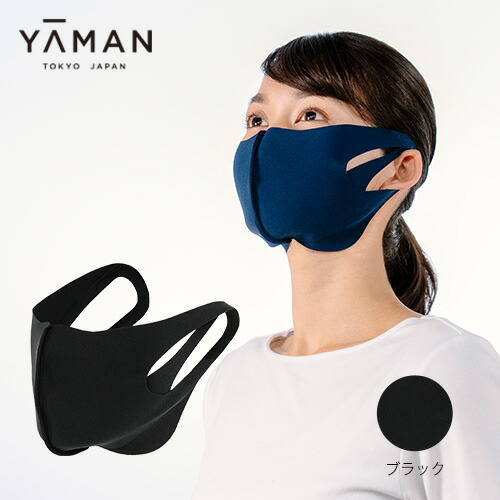 楽天市場】マスク 【ヤーマン公式】《メディリフト フェイスリフト