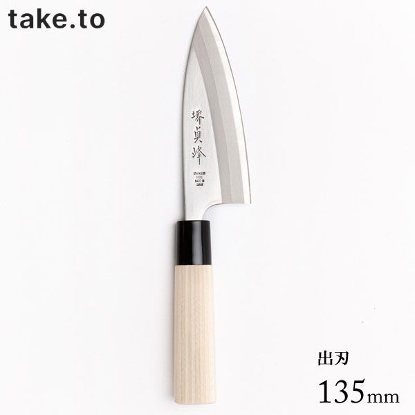 楽天市場】出刃 135mm テイクツウ S-617 / 日本製 右利き用 片刃 魚用