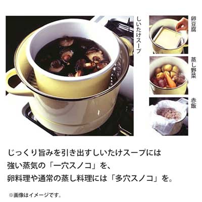 楽天市場】蒸気調理鍋 IH対応 野田琺瑯 ミモザ JM-24 / 日本製 両手鍋