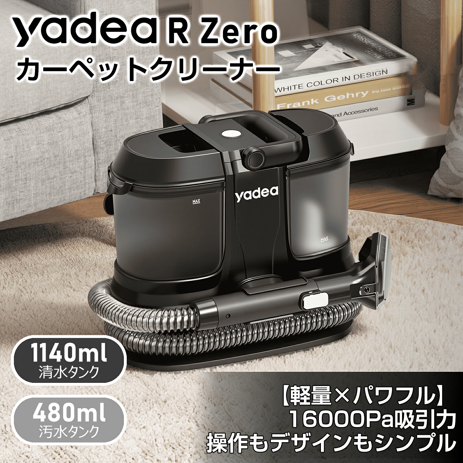 スチームクリーナー yadea」の人気商品一覧 | 安い商品を通販サイト
