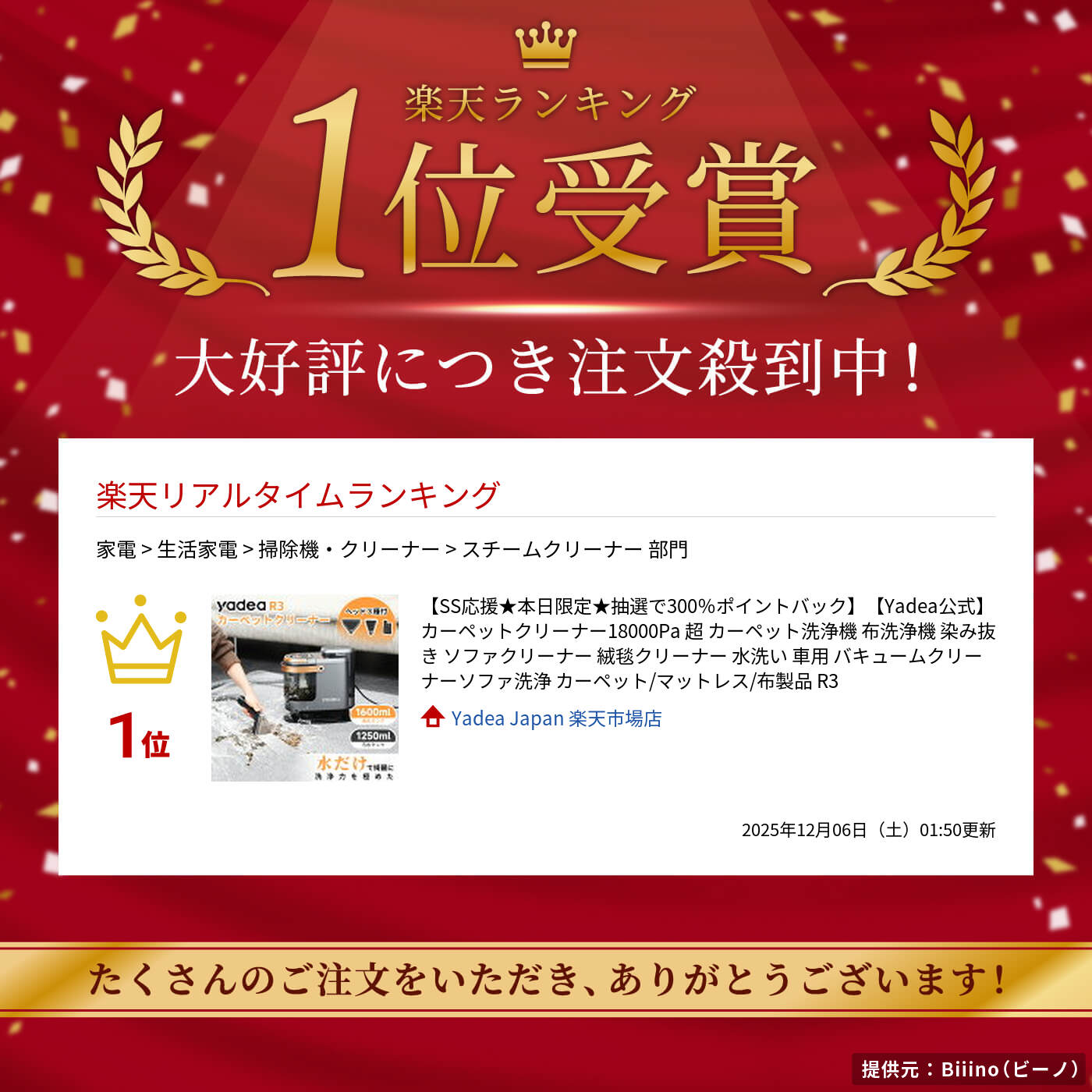 楽天市場】【スーパーセール限定50％OFF☆抽選で最大P300％バック