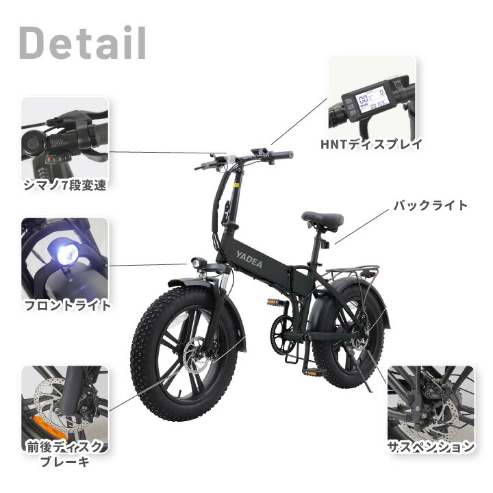 楽天市場】訳あり 商品 YADEA (ヤディア) 折りたたみ 電動アシスト