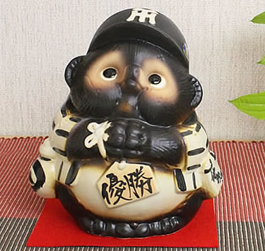 楽天市場】【今だけ限定15%OFFクーポン配布中】信楽焼 福を呼ぶ縁起物