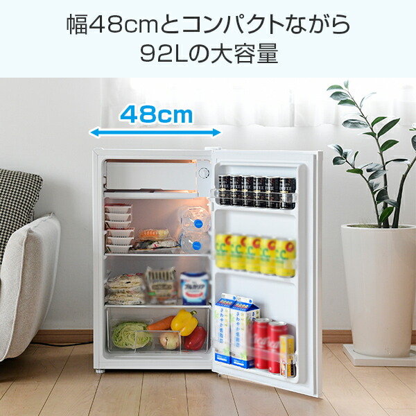 楽天市場】冷蔵庫 1ドア冷蔵庫 92L YFR-90 ホワイト 右開き ノンフロン