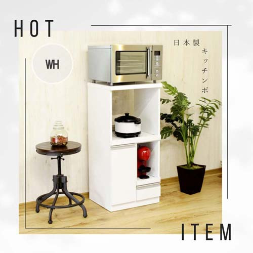 楽天市場】後藤家具物産 幅48cm レンジ台 ルシード扉タイプ／ホワイト