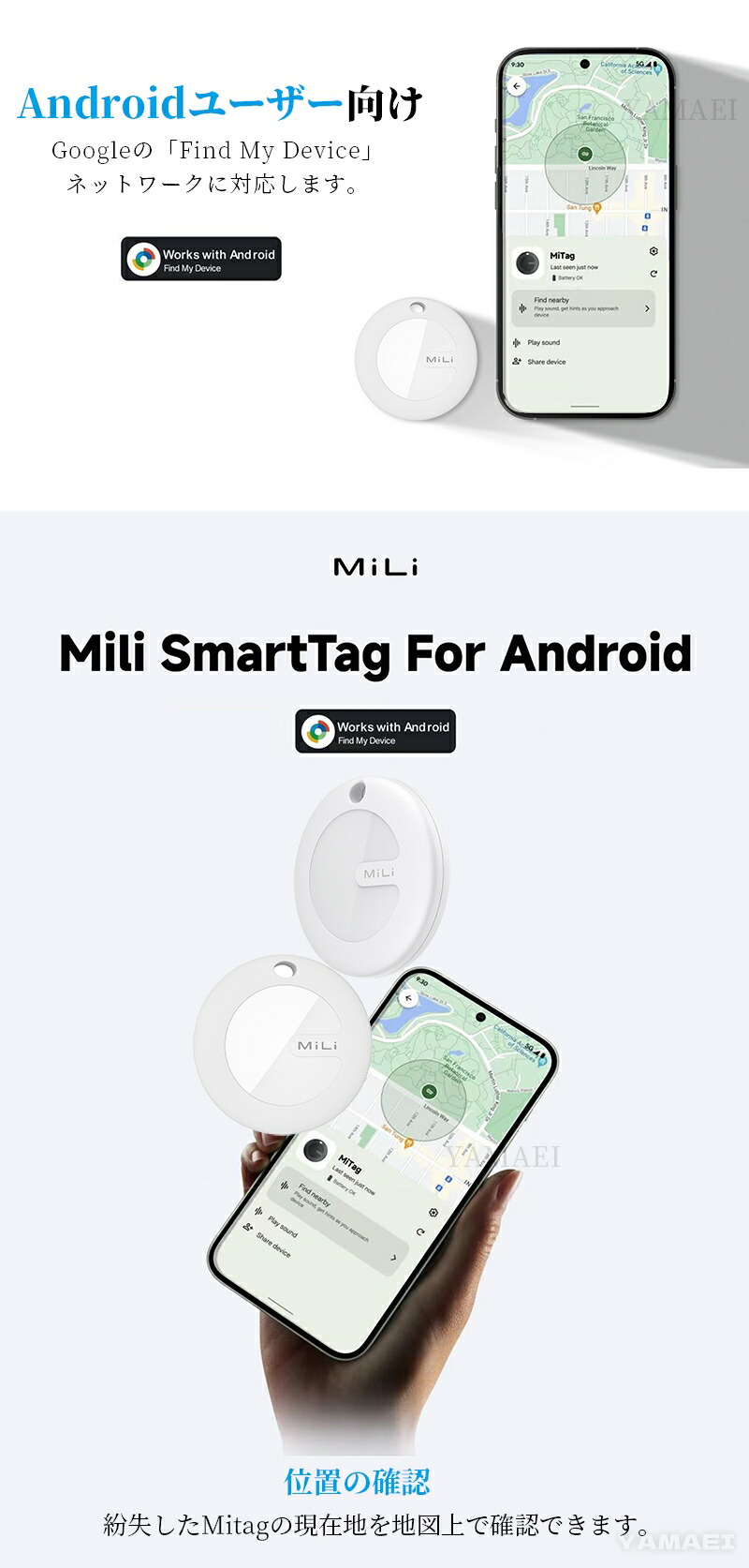 楽天市場】gps 自転車 カップホルダー android対応 GPS 防水 盗難対策