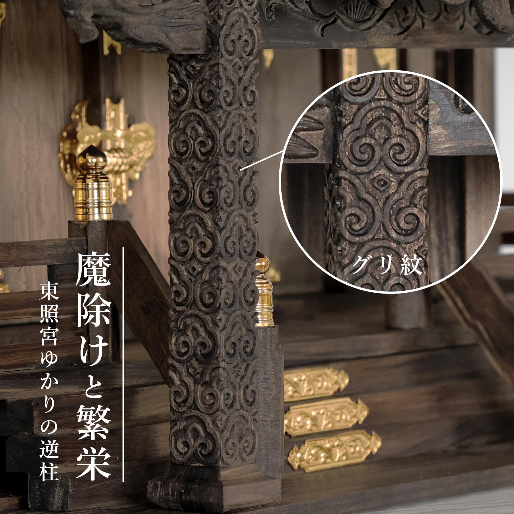 楽天市場】神棚 セット 家具調 手塗り 黒龍三社 特大 84cm 美彫り・昇