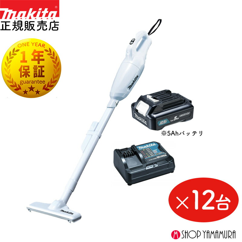 掃除機 cl108 マキタ」の人気商品一覧 | 安い商品を通販サイトから探す