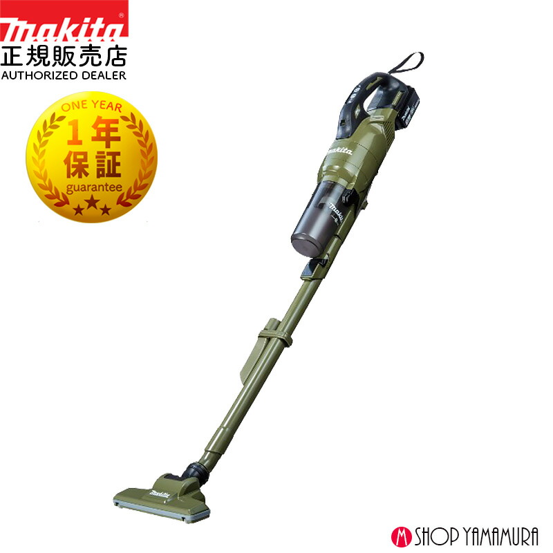 楽天市場】【正規店】充電式クリーナー CL286FDRFO オリーブ 18V仕様