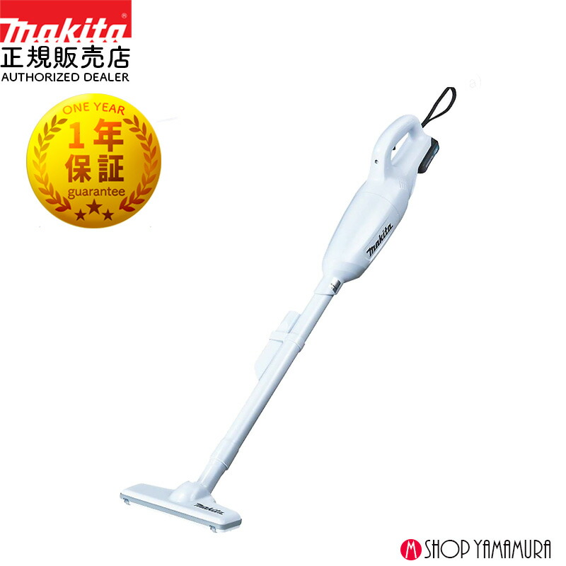 楽天市場】【正規店】 マキタ コードレス掃除機 充電式クリーナー