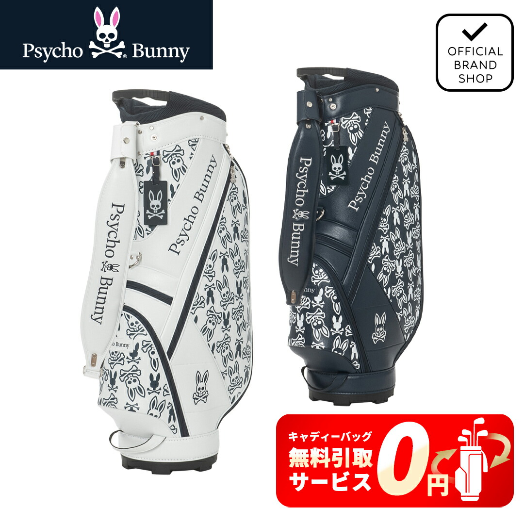 楽天市場】猫（キャディバッグ｜バッグ・ケース）：ゴルフ<スポーツ