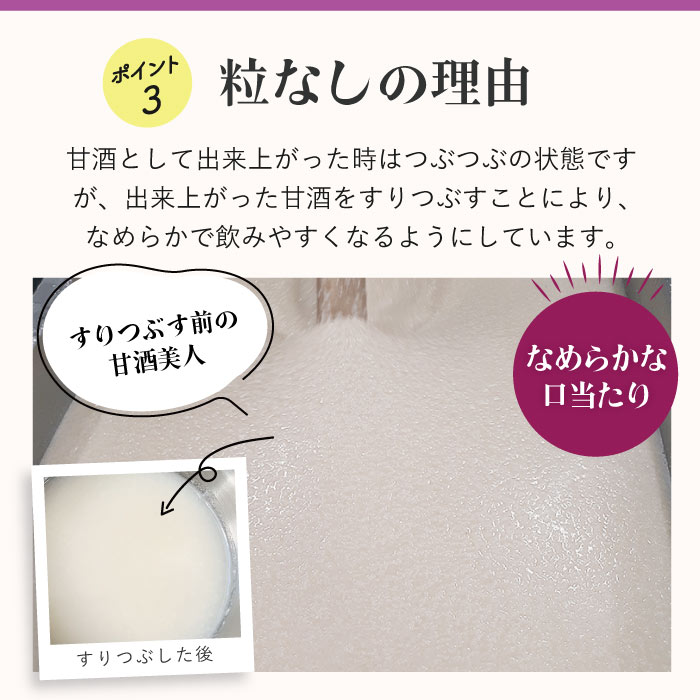 楽天市場】甘酒美人 500g国産 米麹 甘酒 感謝 母の日 喜び 喜ばれる
