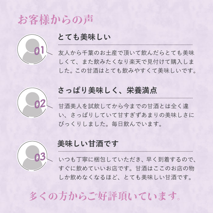 楽天市場】甘酒美人 500g国産 米麹 甘酒 感謝 母の日 喜び 喜ばれる