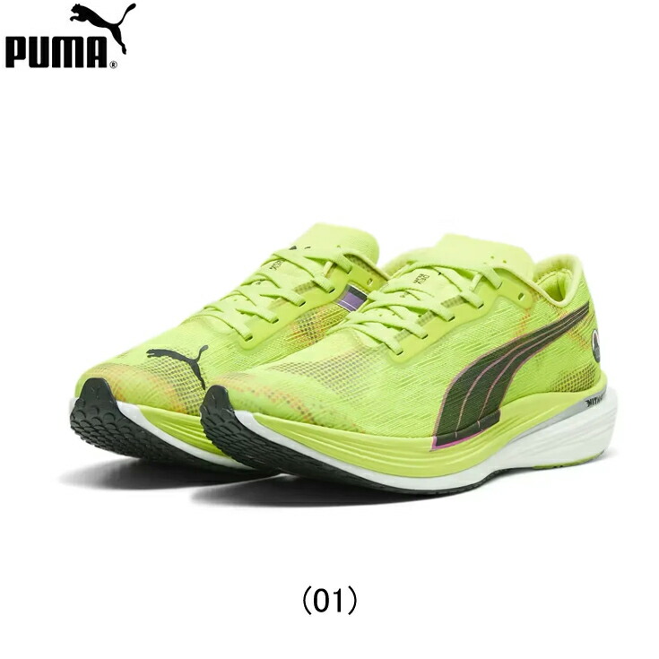 楽天市場】【15％OFFクーポン発行中】プーマ PUMA DEVIATE NITRO ELITE