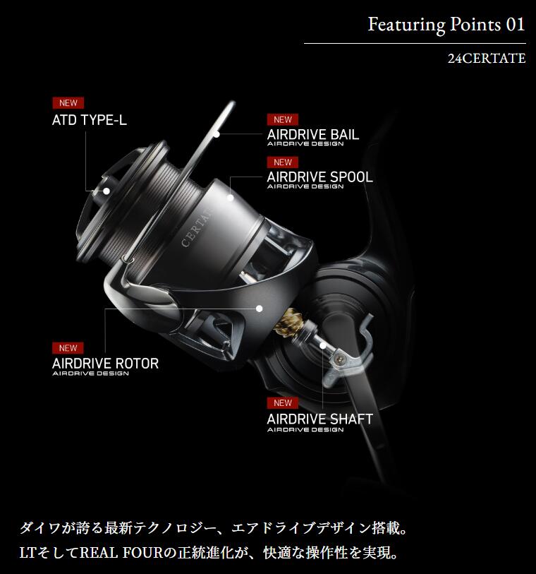 楽天市場】ダイワ/DAIWA 24セルテート FC LT2500S-DH (スピニング
