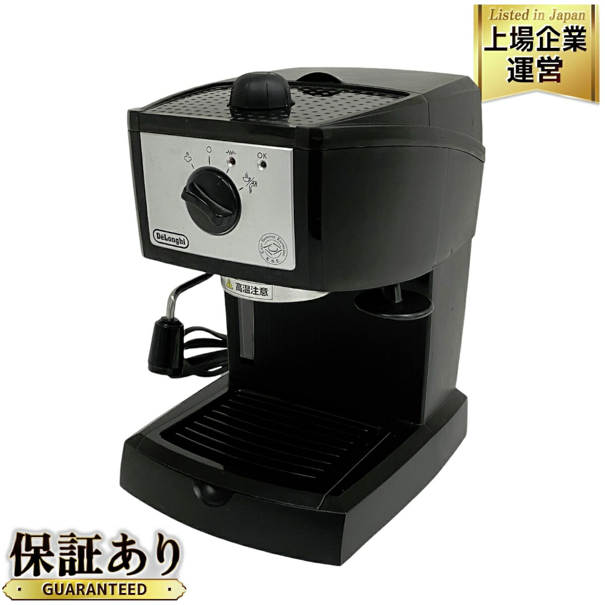 デロンギ EC152J エスプレッソマシン 未使用 デロンギ エスプレッソ