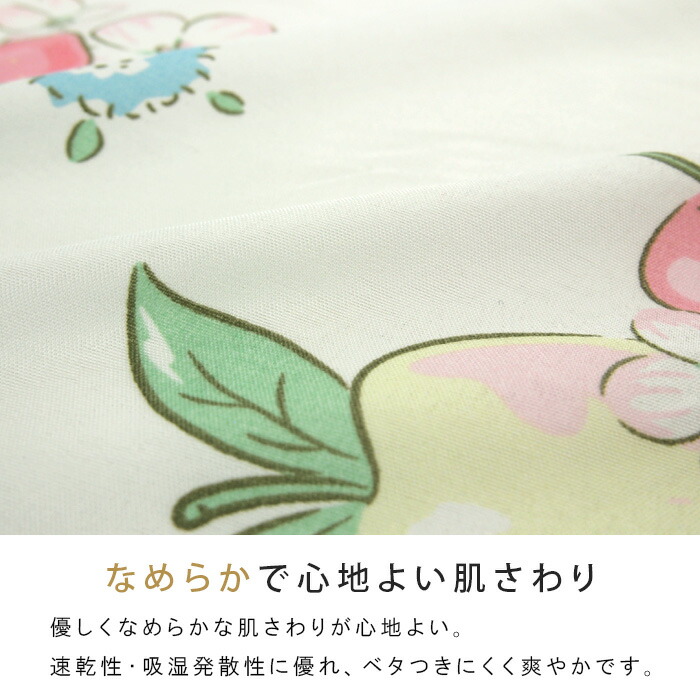 楽天市場】布団カバー 3点セット シングル セット ハローキティ ふとん