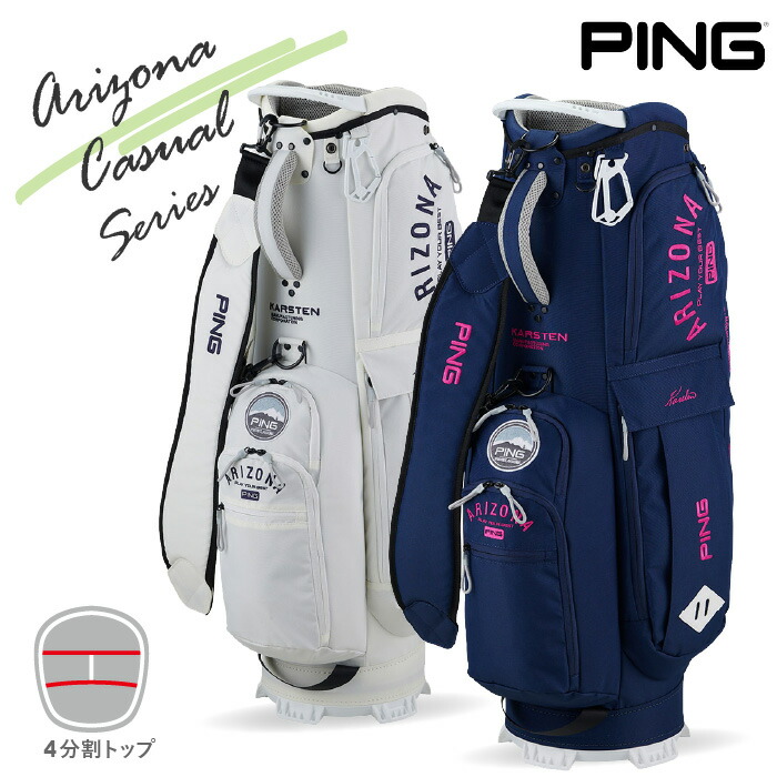 楽天市場】ピン CB-U2503 アリゾナカジュアル キャディーバッグ メンズ