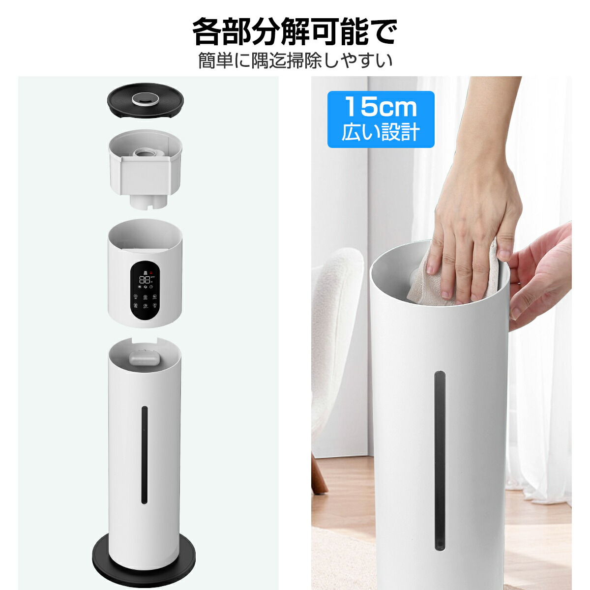 楽天市場】加湿器 大容量 8L タワー型加湿器 超音波加湿器 次亜塩素酸