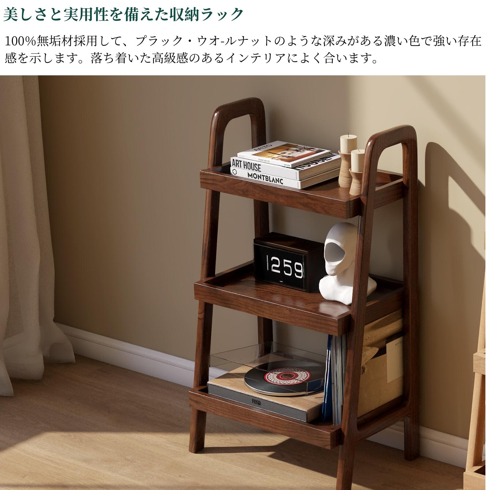 楽天市場】＼先着20%クーポン3/4 20時／【YESWOOD公式】オープンラック