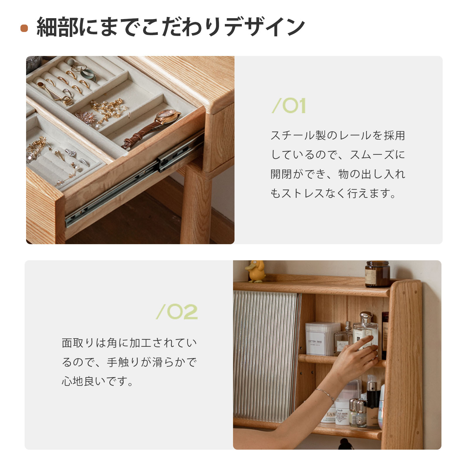 楽天市場】＼先着20%クーポン3/4 20時／【YESWOOD公式】ドレッサー