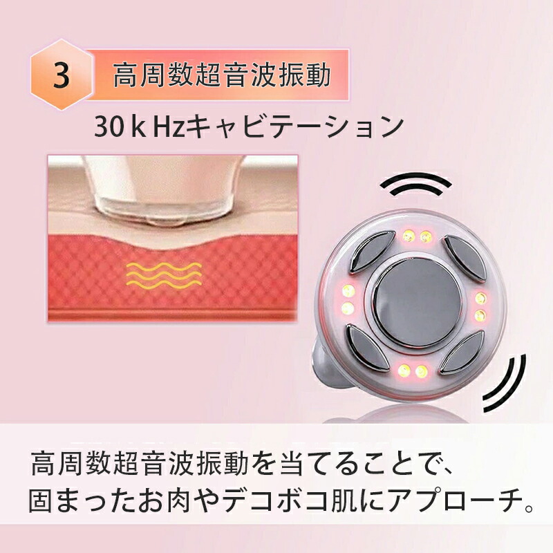 楽天市場】☆痩身 EMS キャビテーション 美顔器 EMS微電流 痩身 家庭用