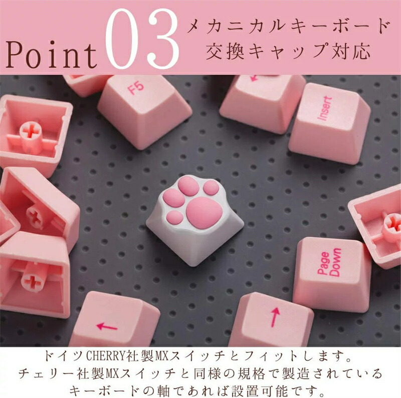 楽天市場】スタムゲームキーキャップ - 猫パームキーキャップ チェリー