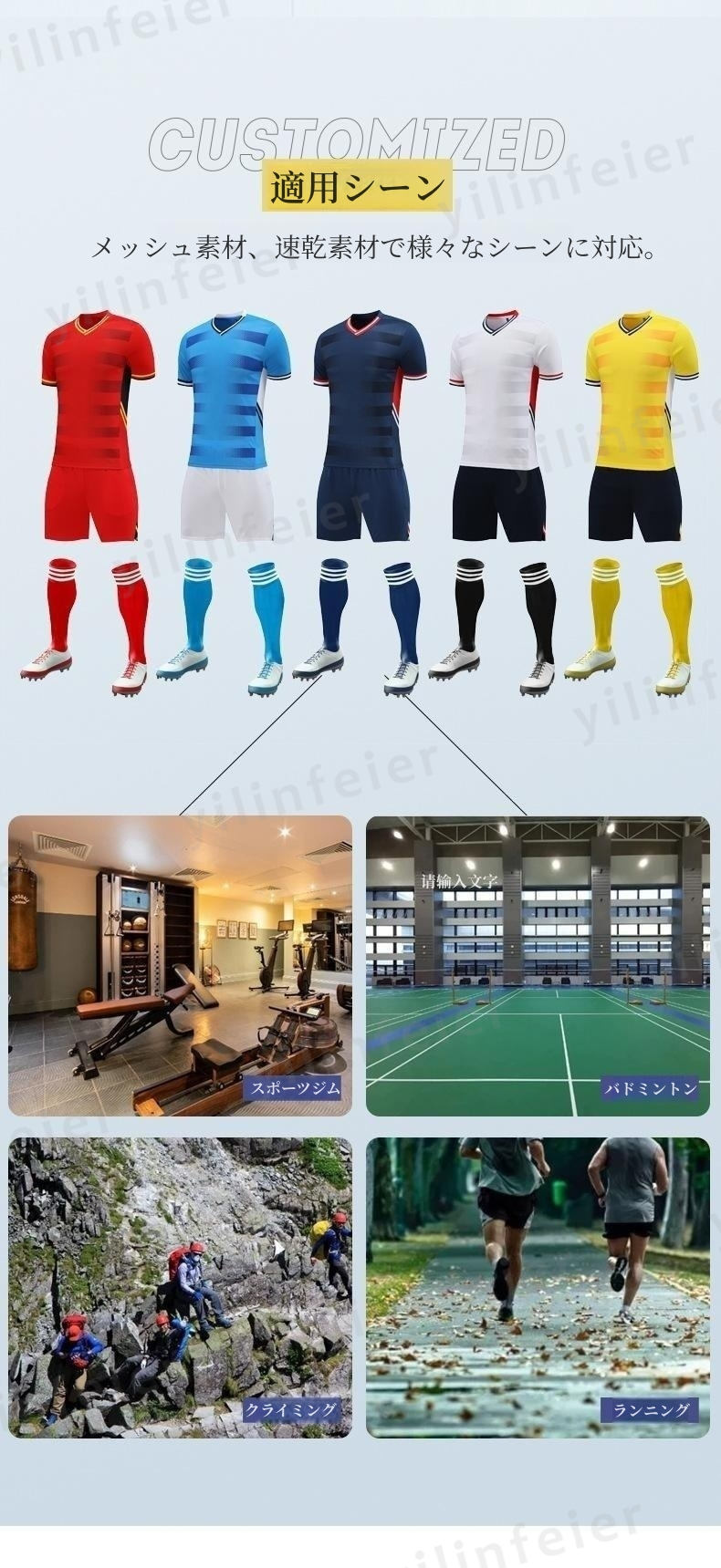 楽天市場】上下セット サッカー ユニフォーム セット ユニホーム