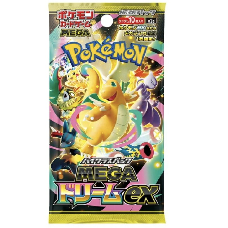 楽天市場】【Box未開封・シュリンク付き】 ポケモンカードゲーム MEGA