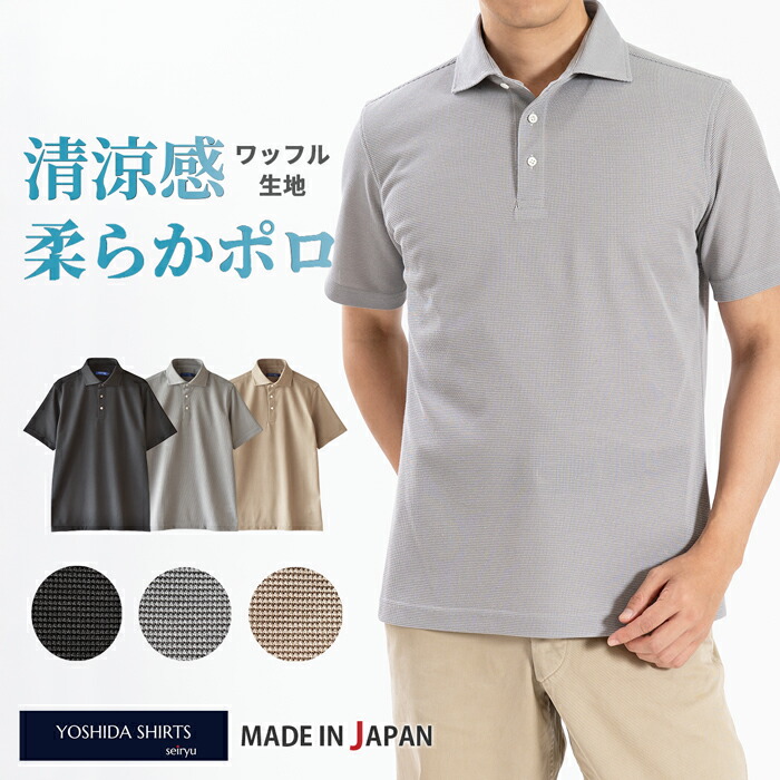 楽天市場】【スーパーセール ポロシャツ限定15％OFFクーポン 3/5 0:00