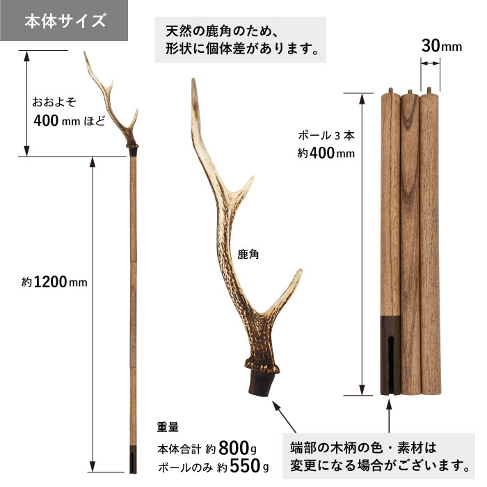 楽天市場】村の鍛冶屋×高三 鹿角ウッドLEDランタンポール 鍛造ペグ