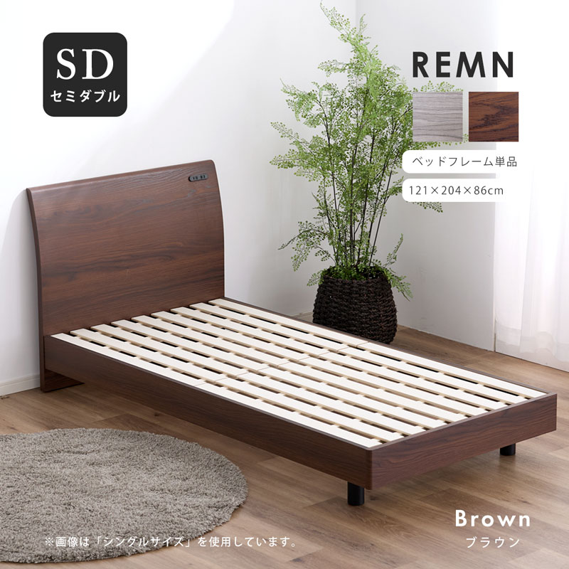 楽天市場】☆4日20時から使える先着3名20％クーポン配布中☆ベッド