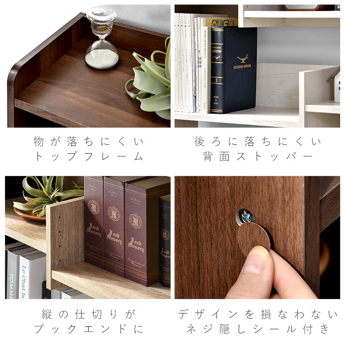 楽天市場】☆8日20時から使える先着3名20％クーポン配布中☆本棚