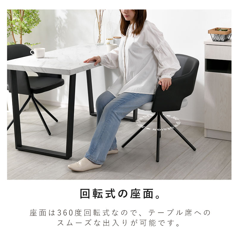 楽天市場】☆8日20時から使える先着3名20％クーポン配布中☆ダイニング