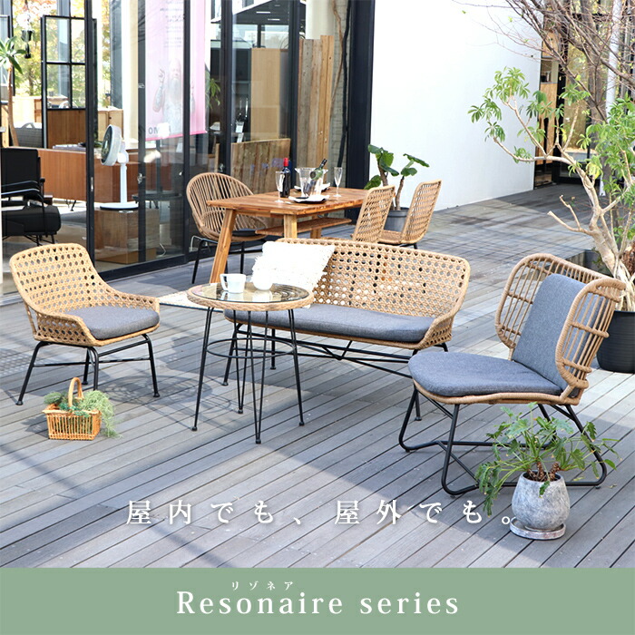 楽天市場】☆クーポン配布中☆オーバルチェア ラタン調 2脚セット 屋外