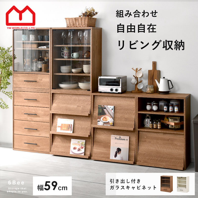 楽天市場】☆8日20時から使える先着3名20％クーポン配布中☆ミニ 食器